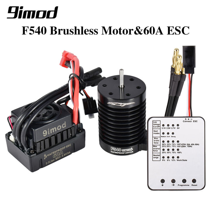 9imod F540-V2 4370KV Brushless Sensorless Waterproof Motor 3.175mm+60A ...