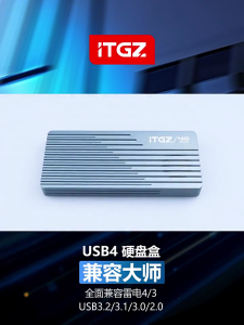 พัดลมเงียบ USB4 NVMe SSDs Enclosure 40Gbps สำหรับรองรับ Thunderbolt4 USB C อะแดปเตอร์เพิ่มความเร็วอย่างรวดเร็ว