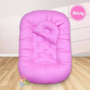 NA017 ที่นอนเบาะไข่ ที่นอนรังผึ้งCotton100% ที่นอนเด็กแรกเกิด กันไรฝุ่น Fortae ที่นอนเด็กอ่อนลายใหม่