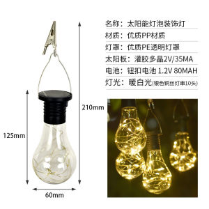 SXH  Edison Solar Light Bulb Camping Atmosphere Decorative String Lights Waterproof led R Garden Starry Hanging Light