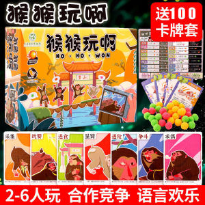 Party Card Game Monkey Play Board Promotion Cooperative Competitive Language Fun 2-6 Person Decorative Collectible for Display and Gifting Fun Accent for Home Desk or Party Use Everyday Use