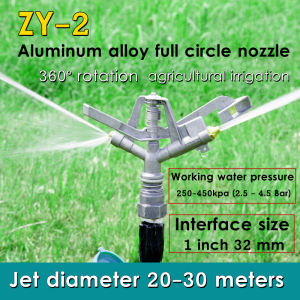 ฉีดน้ำระยะไกล CS100 [ecityshop] หัวสปริงเกอร์แบบตีน้ำ 1 นิ้ว 360°ปรับมุมซ้าย 360°หมุนรอบได้