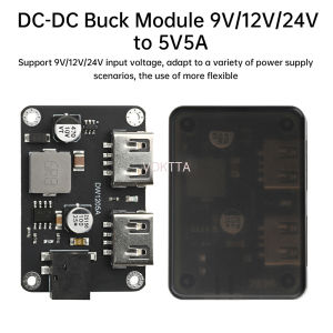 โมดูลเซ็นเซอร์ชาร์จ USB รถยนต์ DC-DC โมดูลสเต็บเครื่องแปลงลง9V/12V/24V ถึง5V 5A พร้อมกล่องใส่