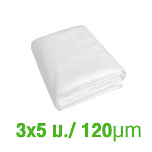 พลาสติกคลุมโรงเรือน กรีนเฮ้าส์ พลาสติกPE หนา 120 / 150 ไมครอน uv 7% ขนาด 3x5 4x5 3x10 4x10 5x7 5x10 6x10 6x15 เหมาะสำหรับงานกันซึมหลังคาเรือนกระจก กันสาดอาคาร
