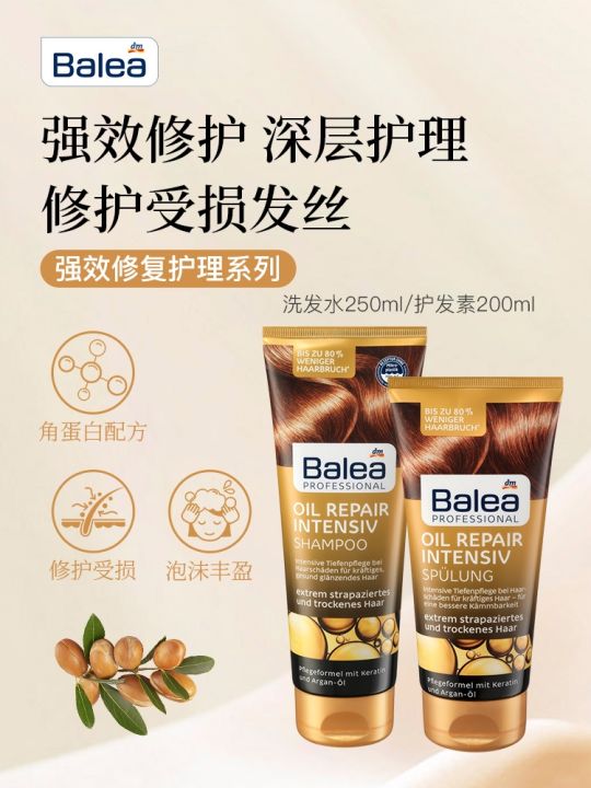 German balea guava keratin conditioner powerful repair shampoo dyed hot damaged antifrizz 200ml