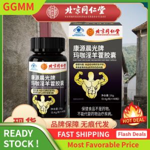 LZD  Beijing Tongrentang Yifushou Kangyuan Chengguang Brand a Epimedium Capsule 16g/0.4g/ Granule *40 Granule