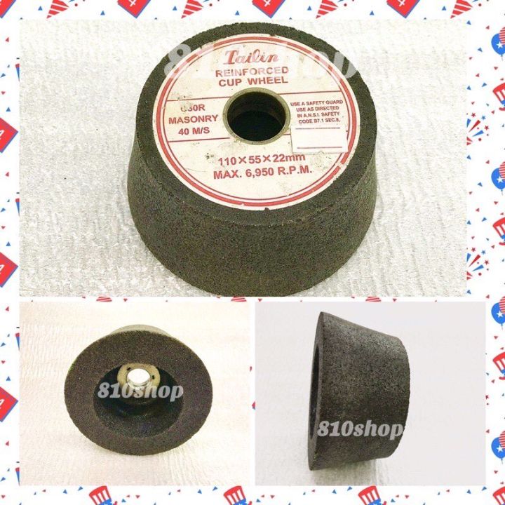 Resinoid Flaring Cup Wheels Silicon Carbide Flared Armor Cup Grinding