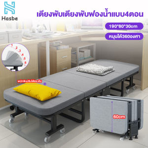 เตียงพับ folding bed ของขวัญปีใหม่ ริ้วรอย 5 ฟู คุณสมบัติของ 2 คน เตียงพับ 3 ฟู ราคาที่สมบูรณ์!
