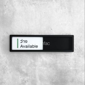 ป้ายหน้าห้องประชุม งานสั่งทำ เลือกคำเอง ป้ายเลื่อน ป้ายอะคริลิค สไตล์โมเดิร์น มินิมอลลอฟท์Designfac