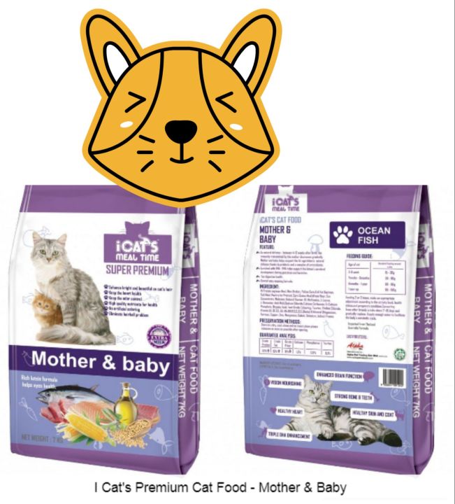 Hari2mao REPACK ICat Meal Time Super Premium Cat Food 1KG