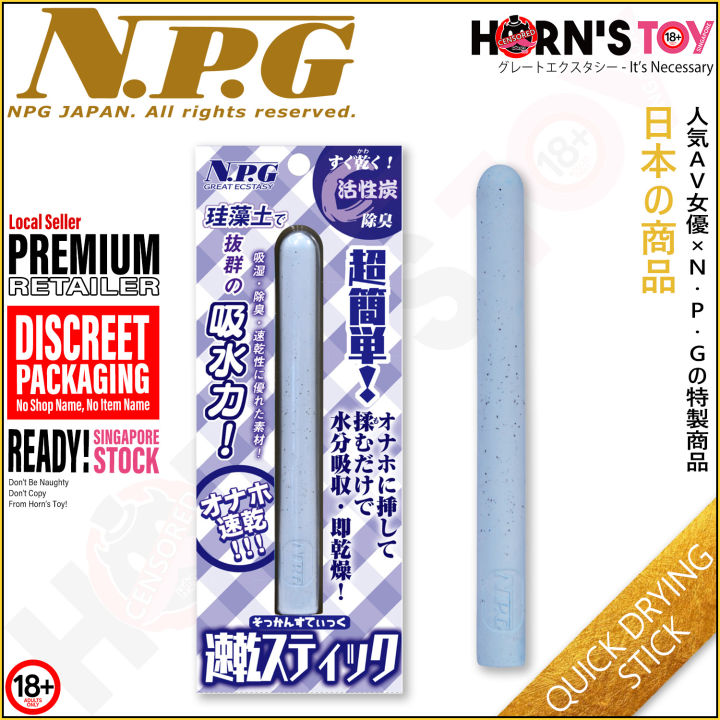 NPG JAPAN Quick Drying Stick Horn's Toy Fast Dry for Onahole Male Sex Toys  Wild One PVA Diatomite Stick Horn's Toy | Lazada Singapore