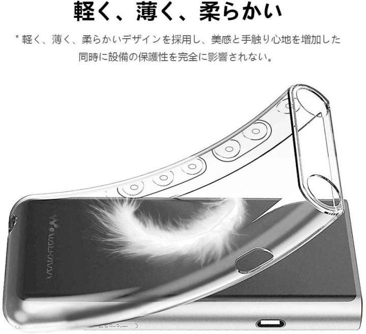 %E0%B9%80%E0%B8%84%E0%B8%AA%20Slim%20TPU%20Ultra%20Clear%20%E0%B8%AA%E0%B8%B3%E0%B8%AB%E0%B8%A3%E0%B8%B1%E0%B8%9A%20Walkman%20NW-ZX500%20/%20NW-ZX505%20/%20NW-ZX507%20-%20Image%203