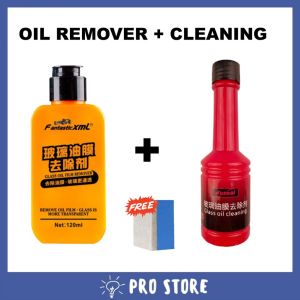 PROSTORE Glass Oil Film Remover 120ML Car Windshield Oil Film Remover Oil Film Cleaning Decontamination Cleaner 玻璃油膜去除剂