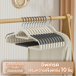 RORO ไม้แขวนเสื้อ ไม้แขวนเสื้อกันลื่น เคลือบซีลีโคนกันลื่น ประหยัดพื้นที่ 2 ขนาด ไม้แขวนเสื้อผู้ใหญ่+เด็ก แพ๊ค 5 ชิ้น