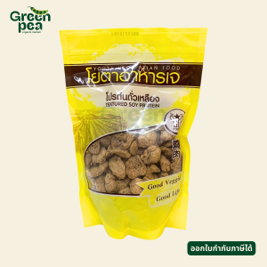 Youta Rextured Soy Protein โปรตีนถั่วเหลือง 4 ชนิด อาหารเจ โปรตีนเกษตร ง่ายต่อการปรุง โยตา