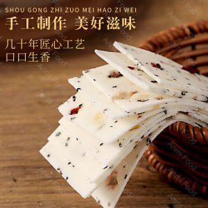 无蔗糖千层茯苓八珍糕黑芝麻零食 Snacks