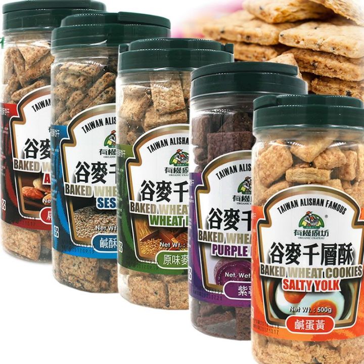 EA-（台湾特产）Taiwan Specialty Cube Crisp Organic Kitchen Square Grain Mille  Crisp 500g Snack Biscuits Lazada Singapore