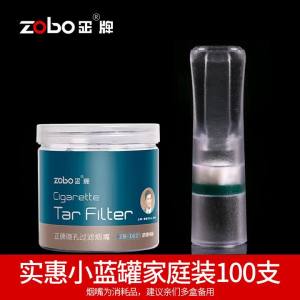 zobo Genuine canned mouthpiece Mens food-grade micro-pore filter tip