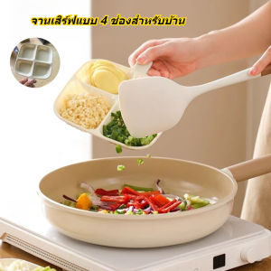 จานเสิร์ฟ 4 ช่องสำหรับใช้ในครัวเรือน กล่องใส่อาหารอเนกประสงค์ จานใส่อาหารว่าง 4 ช่อง พร้อมหูจับ ผลิตจากพลาสติก PET