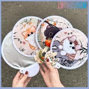 【Enthusiasm】🌟🌟【Hot Sale】🎈 Portable Cartoon Folding Fan Kawaii Creative Foldable Fan Cool Summer Hand Fan Flying Disk Pocket Cloth Fan Gifts For Kids