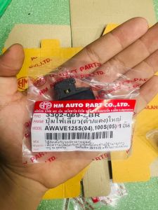 Nút công tắt bật xi nhan HMA chính hãng dành cho Wave125