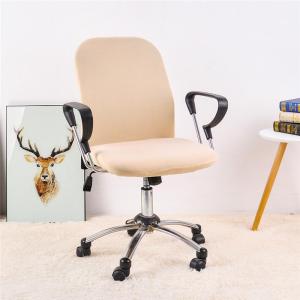 FORCHEER Office Chair Cover Spandex Computer Chair Slip Cover Elastic Solid Colors 2pc set