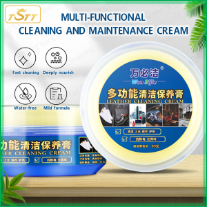 Multi-functional Cleaning And Maintenance Cream High Quality Decontamination Cream Water-free leather Stain Removal Cream