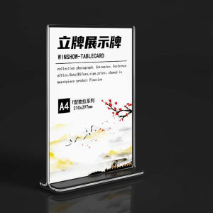 A4 Size Arcylic T-Shape Table Stand/Card Holder Display Stand
