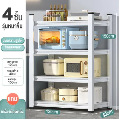 ชั้นวางของ ชั้นเหล็ก ชั้นวางของชั้นเหล็ก ชั้นเหล็กวางสินค้า ชั้นชั้นวางสินค้า แข็งแรง ทนทาน ชั้นเก็บอุปกรณ์ ชั้นเหล็กฉาก ชั้นเก็บของ Warehouse shelf