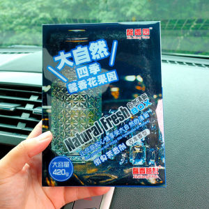 ดับกลิ่นน้ำหอมปรับอากาศในห้อง น้ำหอมปรับอากาศในรถยนต์ น้ำยาดับกลิ่นในห้อง บาล์มในรถยนต์ เพื่อกำจัดกลิ่นอับ