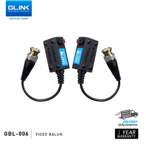 ✅มาตรฐาน ทน ของแท้ by GLINK GBL-006 บาลัน Balun HD [5ล้าน] สำหรับกล้อง ANALOG AHD เดินไกลสูงสุด 600 เมตร # GBL006