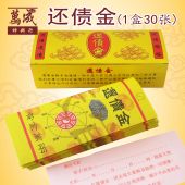 Joss Paper 30/1