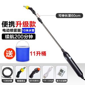 Portable Fully Automatic Electric Water Spray Guunn Garden Scalable Spray Guunn Watering Rechargeable Water Pumping Spray Guunn Disinfection and Dosing Spray