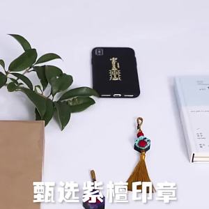 Custom Chinese Name Stamps Resin Wood Seals Wooden Name Engraved Students Graduation Gift Keychain Car Auto Pendant Decoration