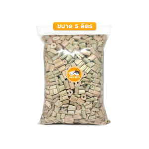 รองกรงผักตบชวาอบแห้ง ปลอดเชื้อไร้ฝุ้น 100% สำหรับ กระต่าย แฮมเตอร์ เม่น ดัมโบ้แรท