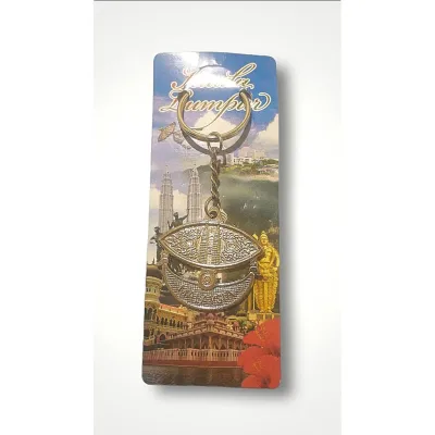 Malaysia Souvenir Keychain 6 in 1 random design/Gantungan Kunci Malaysia