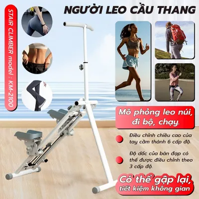 (KM2100-Trắng) Máy Leo Bậc Thang Gấp Gọn Máy Tập Leo Núi Tại Nhà Tiện Lợi Máy Leo Thang Tập Cơ Chân Dụng Cụ Tập Thể Dục Gấp Gọn