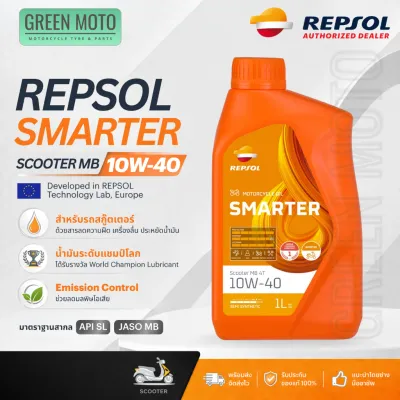 REPSOL เรปโซล Smarter Scooter MB 4T 10W-40 Semi Synthetic น้ำมันเครื่องสกูตเตอร์ กึ่งสังเคราะห์ API SL JASO MB 0.8 / 1 L