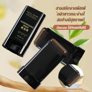 ย้อมผมแบบใช้แล้วทิ้ง อุปกรณ์ทําผมคลุมผมสีดํา