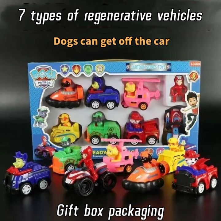 【Best For Christmas/New Year/Children's Day/Children's Birthday Gift】Paw  Patrol Dog Cart/9 Dog Cart Toy Including Captain Car Rescue Toy Set