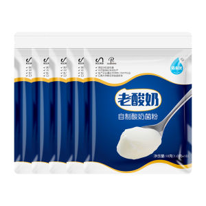 【Yogurt fermentation powder fermentation bacteria】佰生优乳酸菌酸奶发酵菌益生菌自制酸奶粉发酵剂乳杆菌家用酸奶机