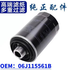 Suitable for Audi A4L Magotan Q5 Tiguan A6L New Passat A5 Sagitar CC Hao Rui Q3 Sharan Oil Filter Element
