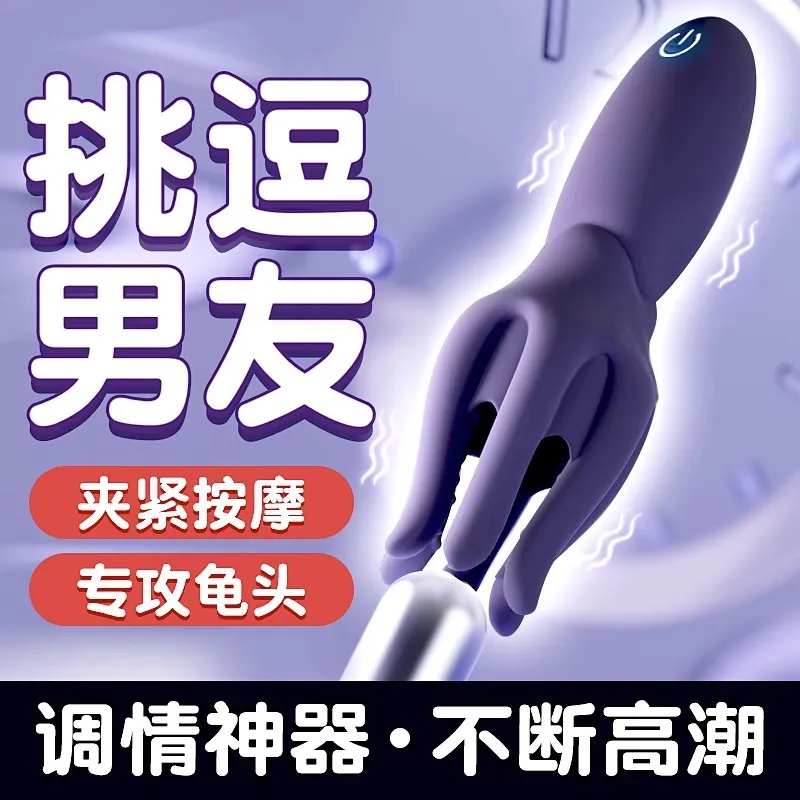 GALAKU OCTOPUS TENTACLE DELAY TRAINER FOR HIM VIBRATOR Sex Tosy