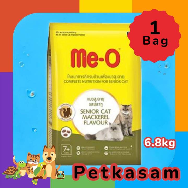 Me-O อาหารแมวสูตรแมวแก่ ควบคุมน้ำหนัก 6.8 กิโลกรัม