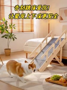 Foldable Wooden Pet Stairs Medium Dogs Steps Pet Ladder 2-in-1 Dog Ramp with Non-Slip Pads