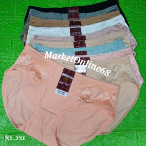 5 Quần Sịp Lót Nữ 55kg Đến 74kg 3340 Thun Lạnh Cao Cấp Phối Ren Mềm Mát Mặc Thoải Mái MarketOnline68