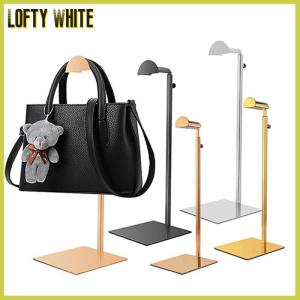 Lofty White ที่แขวนกระเป๋าถือสีทอง เงินขัดเงาปรับได้ชั้นวางกระเป๋าถือ