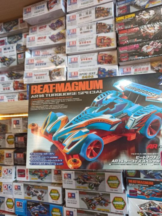 Beat Magnum Special MINI 4WD RACING CAR harga kedai lebih murah sebab ...