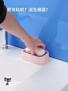 Self Adhesive Soap Dish Wall Mounted No Drill Soap Holder with Drain Space Saving for Bathroom Shower Modern Design Strong Adhesive Waterproof Rustproof Leak Proof Heavy Duty Home Decor
