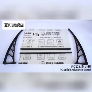 Sunshine Board Sun Shade Canopy Awning Rain Cover Sunshade Outdoor Home Balcony Support Custom Sunshine Plate Sunshine Board Sun Shade Canopy